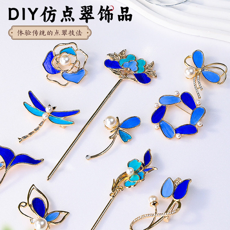 新年手工仿点翠diy材料发簪胸针创意三八亲子团建活动暖场礼物,淘宝优惠券,粉丝福利购,淘宝优惠卷