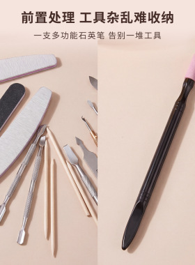 双头美甲石英笔打磨棒去