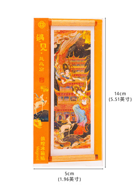 甘肃系列文创兰州敦煌博