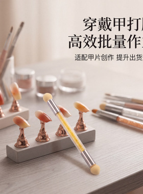 双头海绵笔渐变笔晕染笔