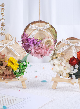 母亲节手工DIY永生花木片