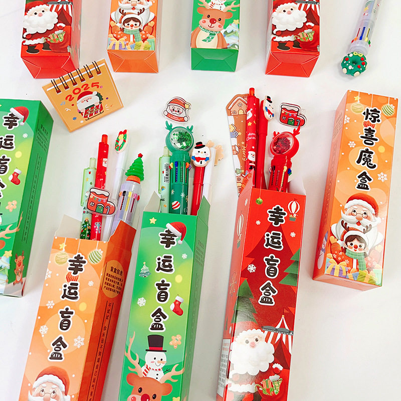 Christmas Stationery Blind Box Learning Set