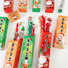 Christmas Stationery Blind Box Learning Set