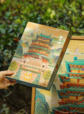 四大名楼1片拼图AR实景介