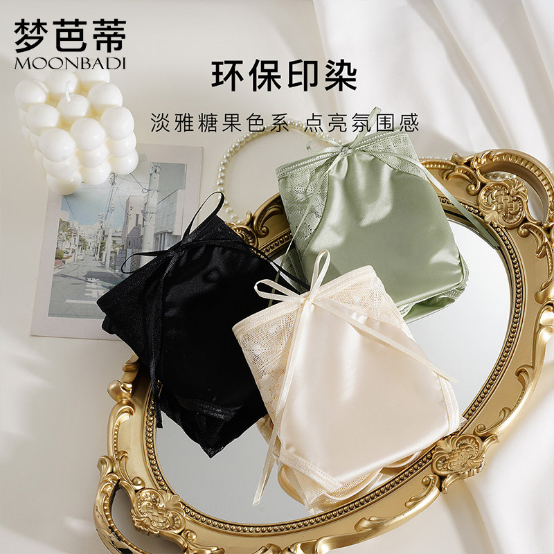 【3条装】梦芭蒂蕾丝女士内裤纯欲网纱中腰蚕丝透气舒适底裆短裤,淘宝优惠券,粉丝福利购,淘宝优惠卷