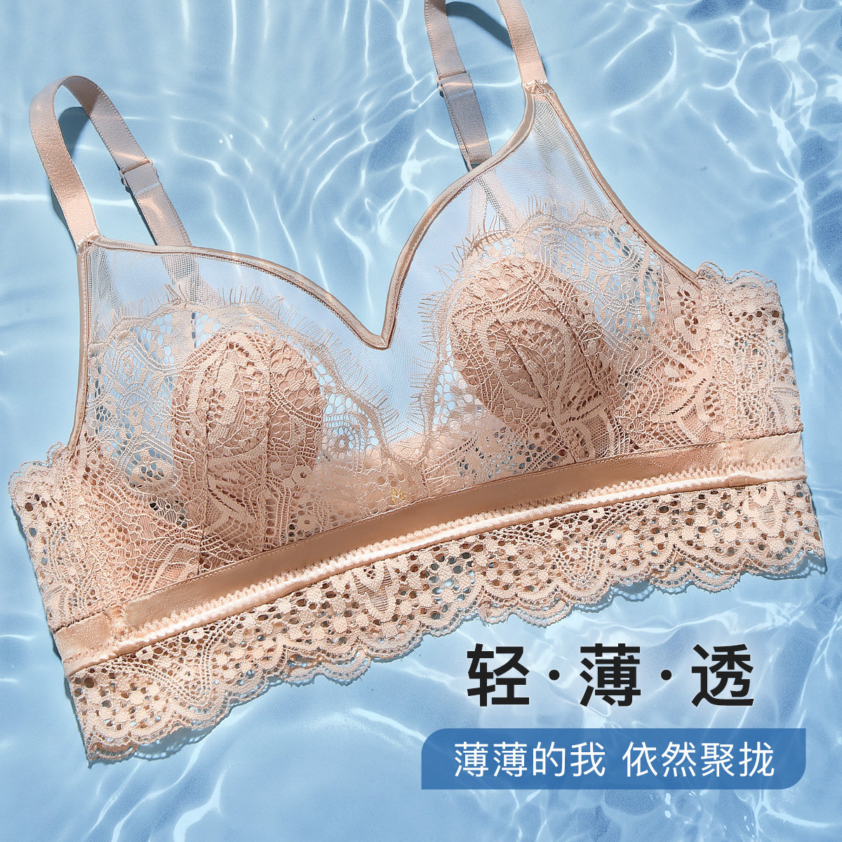 梦芭蒂兔耳朵内衣女大胸显小美背无钢圈聚拢防下垂上托大码文胸罩,淘宝优惠券,粉丝福利购,淘宝优惠卷