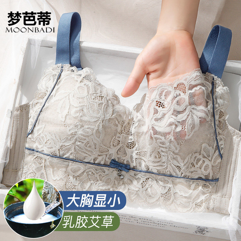  梦芭蒂内衣文胸