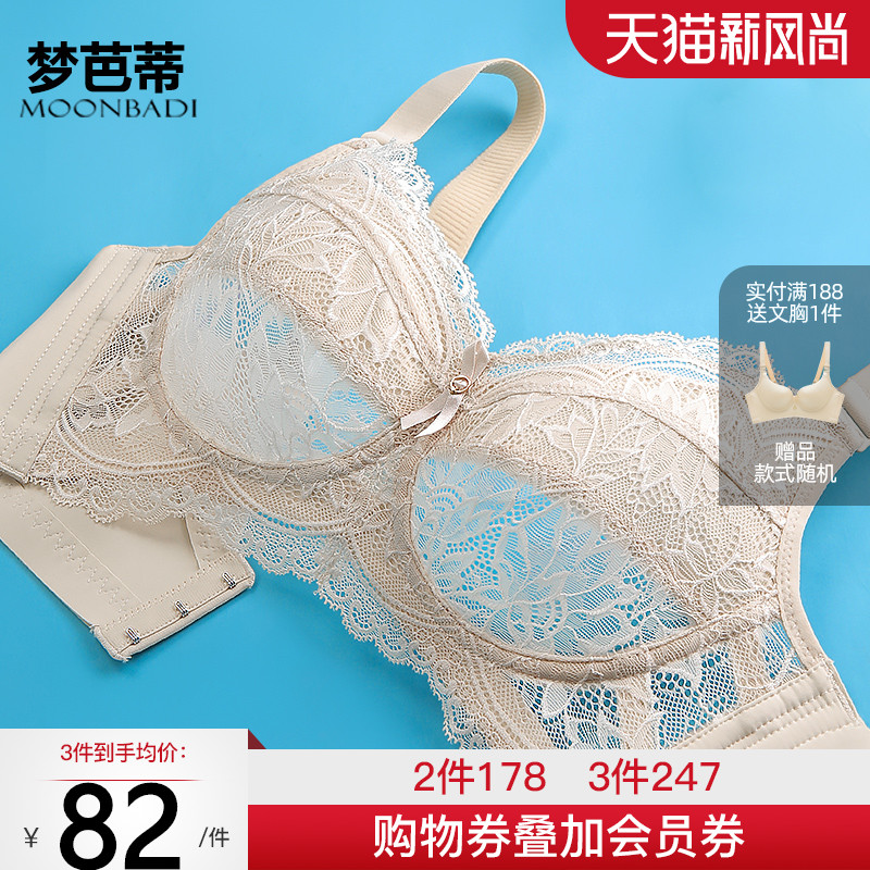 胸素 新人首单立减十元 2021年7月 淘宝海外