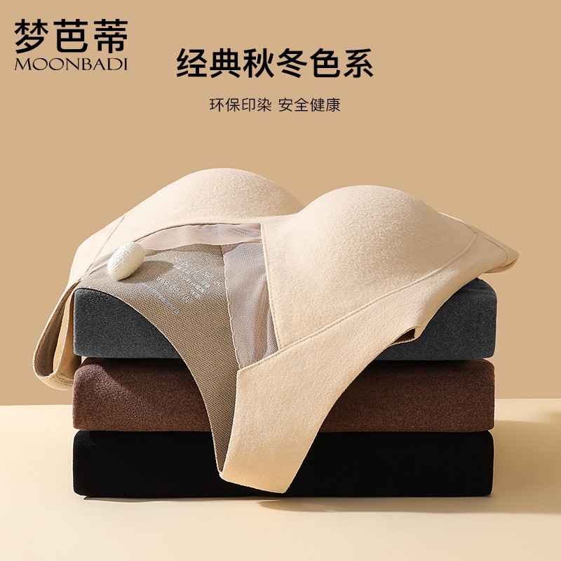 【蜂蜜惊喜社】梦芭蒂保暖背心上衣带胸垫一体式加绒冬季免穿文胸,淘宝优惠券,粉丝福利购,淘宝优惠卷