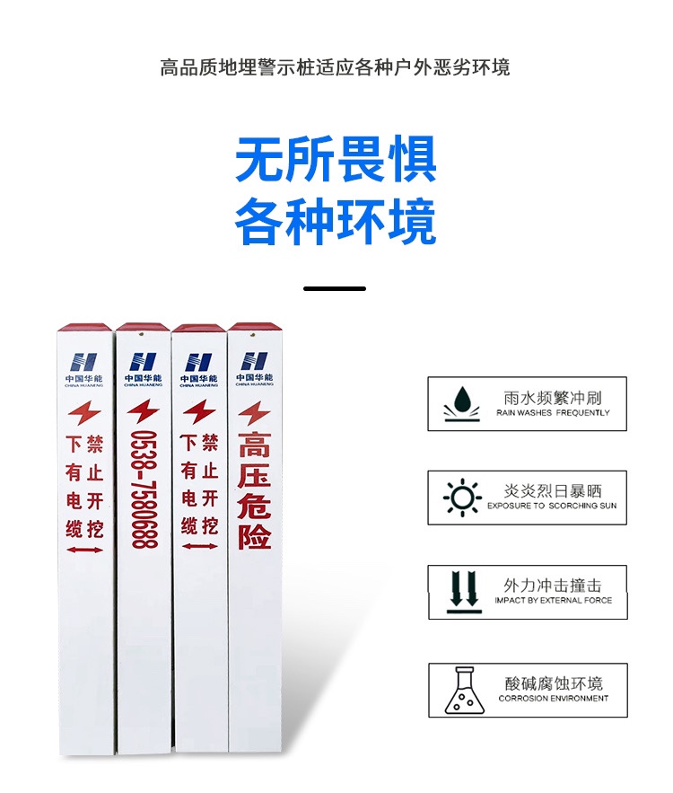 电力电缆警示桩PVC标志桩地桩玻璃钢燃气光缆供水管道雕刻桩界桩