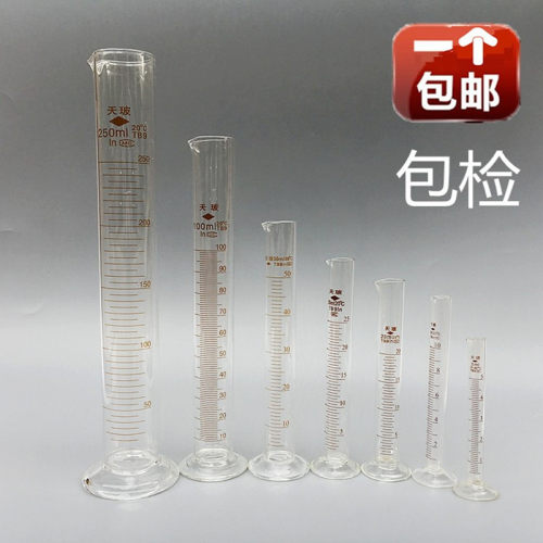 玻璃量筒杯10 25 ml毫升直型刻度耐高温精准测量加厚实验室天玻牌-图0