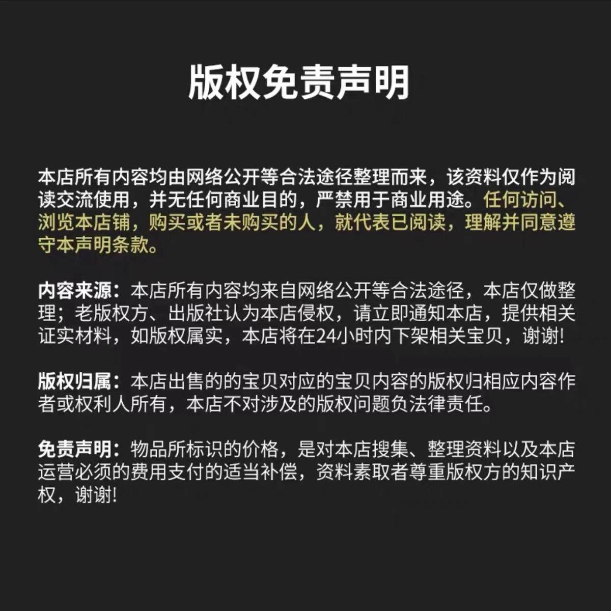 2026无损车载音乐下载包高音质音源MP3P4母带WAV歌曲下载抖音FLAC