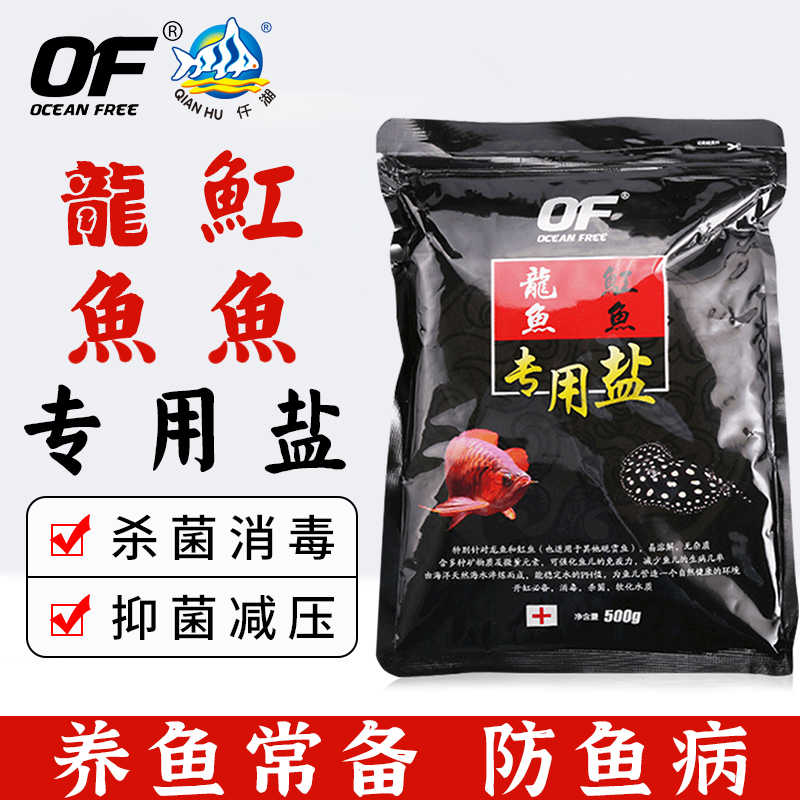 孔雀白子 新人首单立减十元 22年4月 淘宝海外