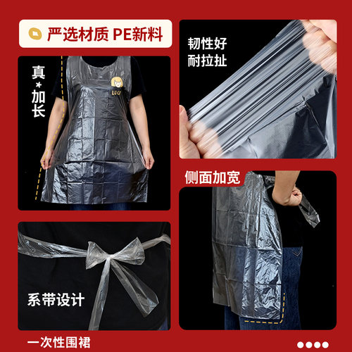 一次性围裙餐饮专用防油防水商用批发火锅厨房儿童成人围兜定制 - 图1