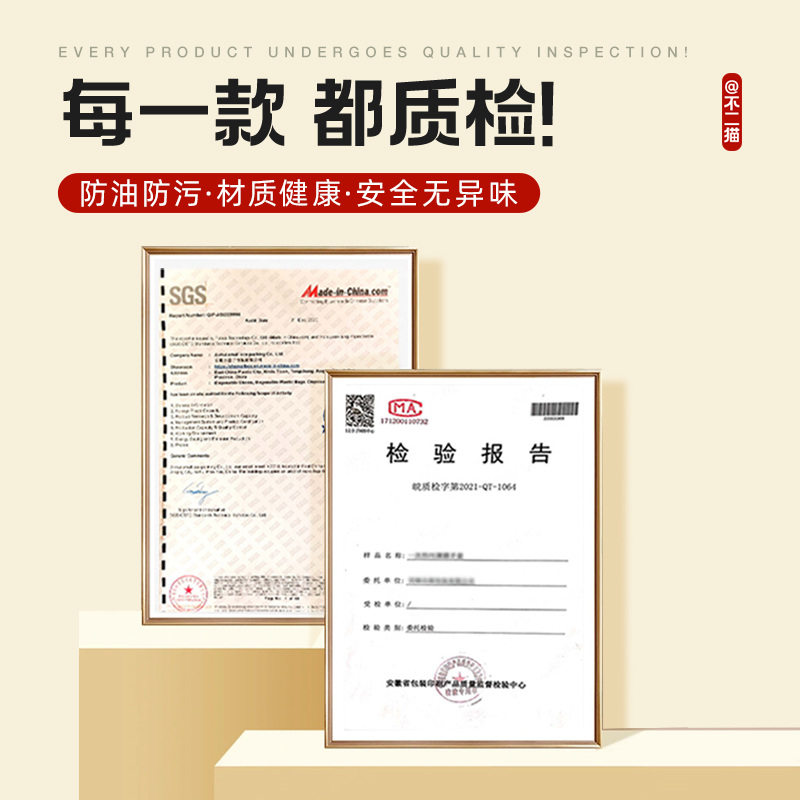 Disposable apron for catering, waterproof, oil-proof and anti-fouling