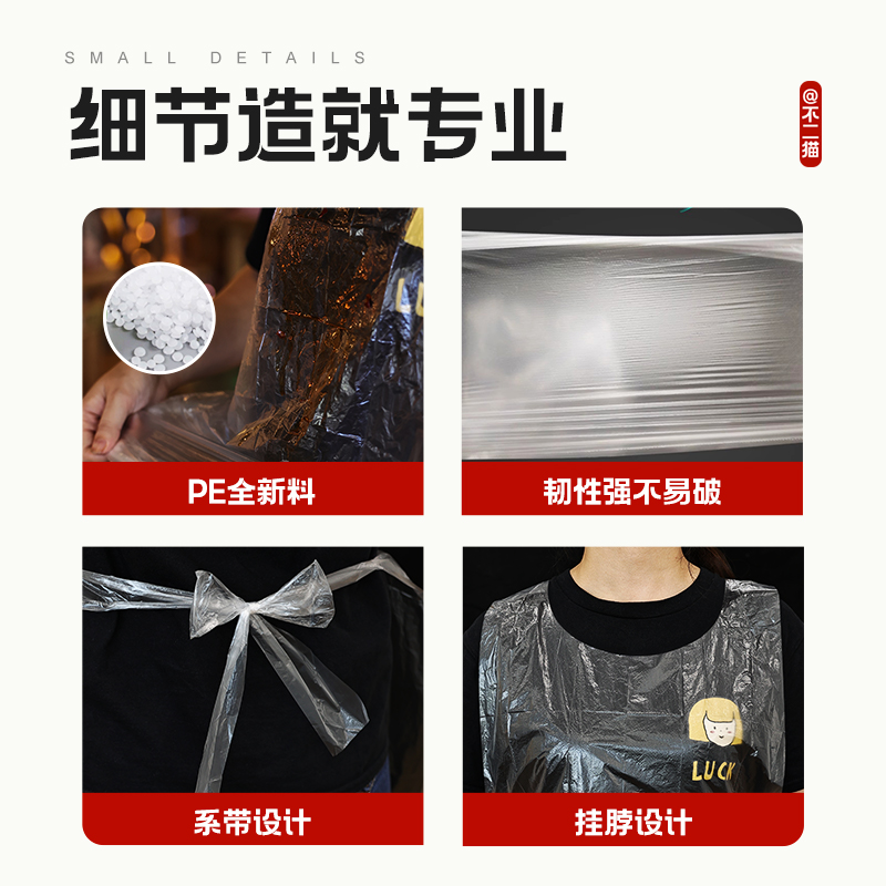 Disposable apron for catering, waterproof, oil-proof and anti-fouling