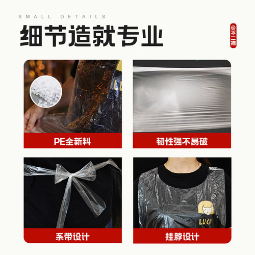 一次性围裙餐饮专用防油防水商用批发火锅厨房儿童成人围兜定制 - 图1