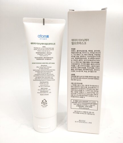 现货韩国atom艾多美撕拉面膜洁面护肤紧致肌肤清洁毛孔补水套盒拆 - 图0