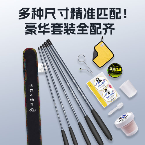 儿童钓鱼竿全套一套初学者新手入门渔具小物钓短节溪流竿迷你手竿 - 图0