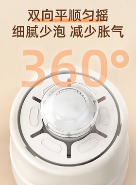 多功能摇奶器暖奶二合一温奶器宝宝婴儿奶瓶消毒器母婴专用恒温壶