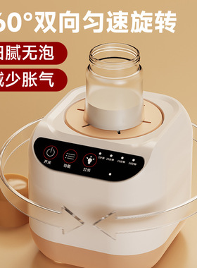 摇奶器多功能单瓶暖奶器婴儿奶瓶智能热奶温奶母乳加热恒温器多档
