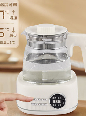 全玻璃恒温水壶婴儿冲奶粉泡奶专用家用恒温饮水机电热水壶调奶器