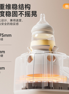 新款智能摇奶器温奶二合一全自动电动恒温奶粉搅拌器保暖暖奶婴儿