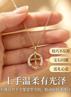S925纯银十字架微镶锁骨链女款