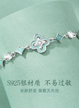 925纯银青花瓷四叶草手链