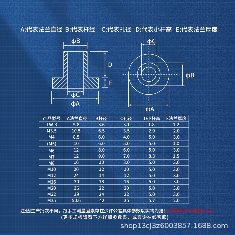 尼龙塑料垫片塑胶台阶T型凹凸衬套垫圈绝缘柱螺丝保护套管胶塞