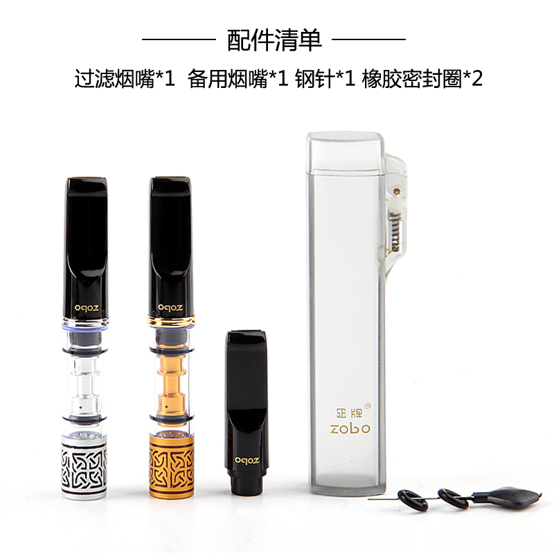 zobo正牌ZB-033可清洗循环型过滤烟嘴男女粗细两用吸烟过滤器便携 - 图2