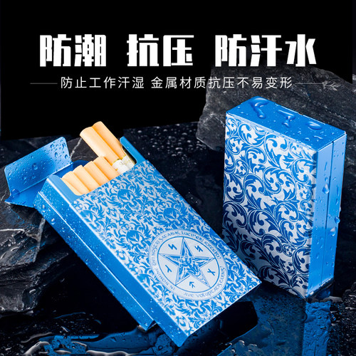 创意金属自动烟盒套20支装超薄男便携高档铝合金防压个性软硬通用 - 图0