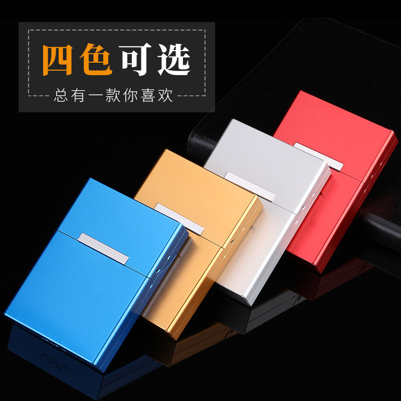6.5MM卷烟/中支烟专用烟盒创意超薄便携男20支装铝合金香烟盒个性,淘宝优惠券,粉丝福利购,淘宝优惠卷