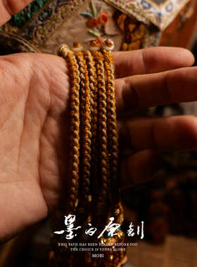 「墨白」超神级 地方玉设计款手持手把件配饰吊坠挂坠配珠