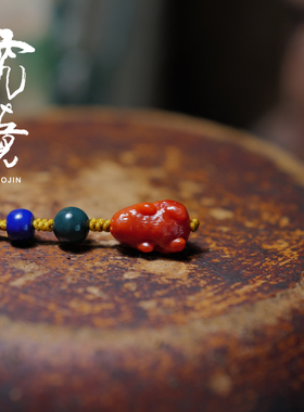墨白·究竟 南红小兔子钥匙扣钥匙坠配饰包挂吊坠