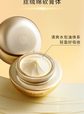 华熙润熙泉紧致塑颜面霜10克x5