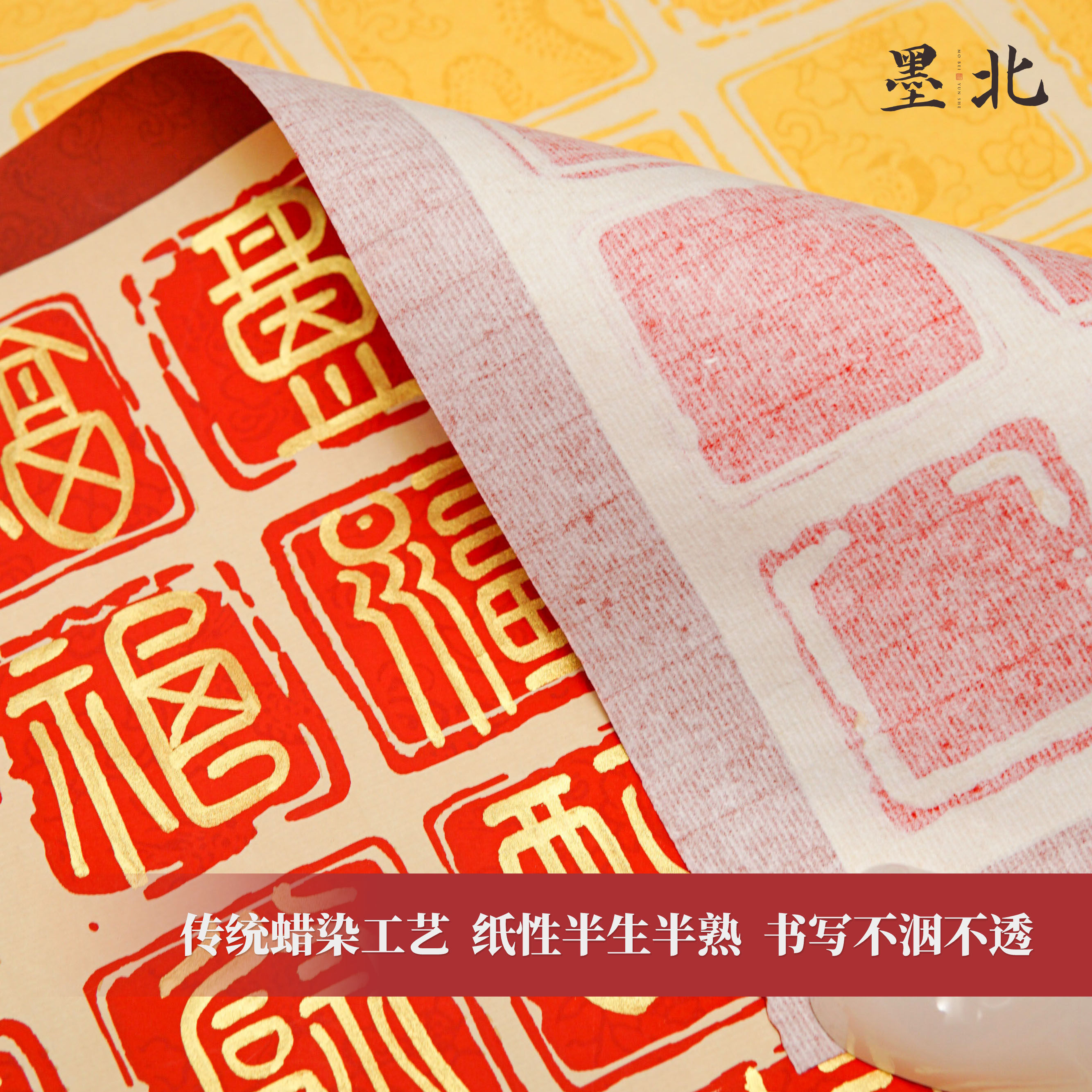新春百喜百福百寿斗方宣纸方格练习作品纸仿古书法用纸礼物送长辈,淘宝优惠券,粉丝福利购,淘宝优惠卷