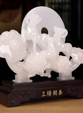 新款树脂工艺品三阳开泰摆件中式客厅公室装饰品招财生肖羊摆设