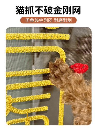 魔术贴全磁条防蚊门帘自装磁吸窗纱家用自粘纱门沙窗纱窗网免打孔 - 图1