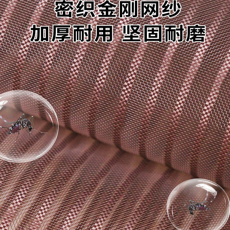 全磁条隐私帘金刚网魔术贴防蚊门帘纱门夏季纱窗防蝇家用隔断自吸,淘宝优惠券,粉丝福利购,淘宝优惠卷