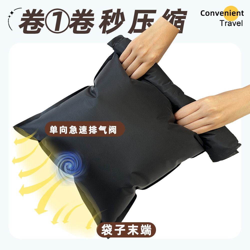 跨境牛津布手卷袋家用行李箱专用手卷式便携压缩袋旅行真空收纳袋,淘宝优惠券,粉丝福利购,淘宝优惠卷