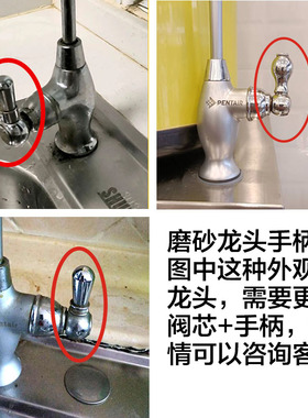 爱惠浦滨特尔龙头阀芯手柄把手