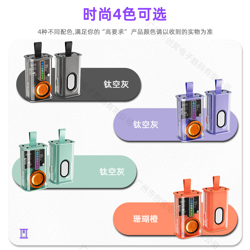 机甲小钢炮蓝牙音箱户外家用便携式透明RGB彩灯TWS音响创意礼品 - 图2