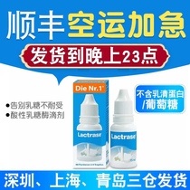 German lactrase Lediss acidic milk sugar enzyme drops infant lactose intolerance test