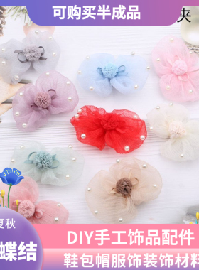 LINGLANMANUAL/铃兰手工纱珍珠