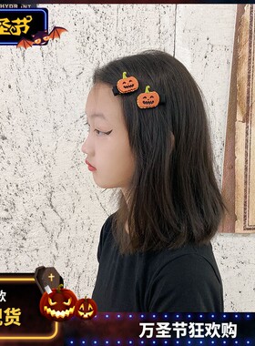 diy万圣节南瓜蝙蝠儿童发夹材料