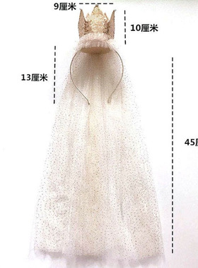 网纱大皇冠节日女童发箍儿童发饰