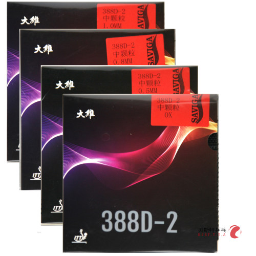大维DAWEI 388D-2中颗粒长胶一次成型长胶结实耐打 正规比赛颗粒 - 图2