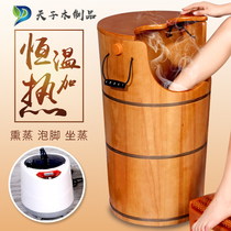 Oak Wood Foam Feet Barrel Home Fumigation Barrel Over Calf Knee Foot Bath Barrel Thermostatic Heating High Deep Steam Wash Feet Wood Barrel