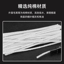 Smoke infighting pass strips cleaning tool accessories cigarette holder smoke bucket accessories cleaning not easy to drop Mao 50 Support cotton strips